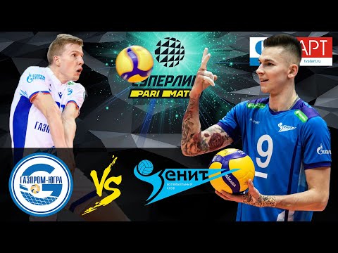 11.12.2020 🏐"Gazprom-Ugra" - "Zenit SPB" |Men's Volleyball Super League Parimatch |round 13