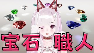 開始 - 宝石職人は止まらない【LAPIDARY: Jewel Craft Simulator】