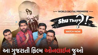 Shu Thayu? | Malhar Thakar | Yash Soni | shu thayu gujarati full movie | @shemaroogujarati