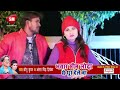 Bhatar Sim Lodha Se Thur Dele Ba