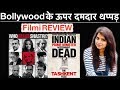 The Tashkent Files Movie Review Deeksha Sharma Filmi Review