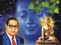 Gautam Buddha WhatsApp Status 2020 Buddha Purnima WhatsApp Status 2020 Lord Buddha Status 2020