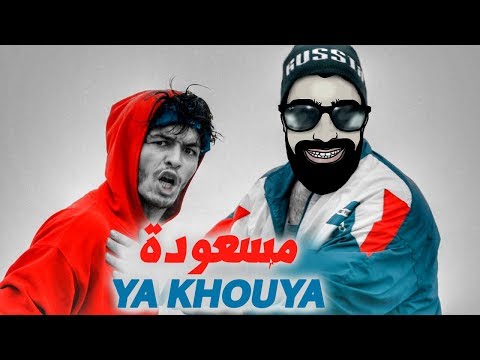 YA KHOUYA SVOBODA - MC LAMA x DANIIL le Russe (Parody) ام سي لاما مسعودة