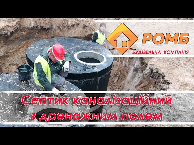Фото Монтаж рекламного відео для невеликої будівельної фірми, змонтовано з матеріалів замовника.