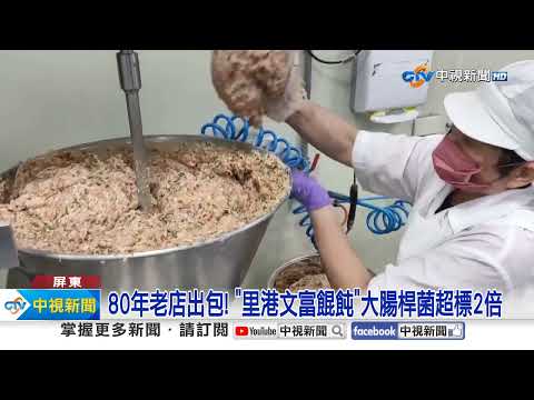 里港八方
