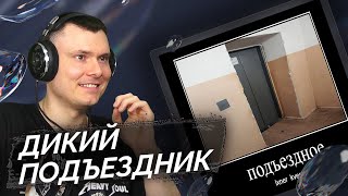 Медиа рецензия