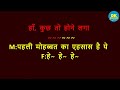 Pehle Kabhi Na Mera Haal Duet Baghban Hindi Karaoke With Lyrics