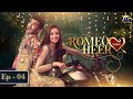 Romeo Weds Heer Episode 04 Feroze Khan Sana Javed