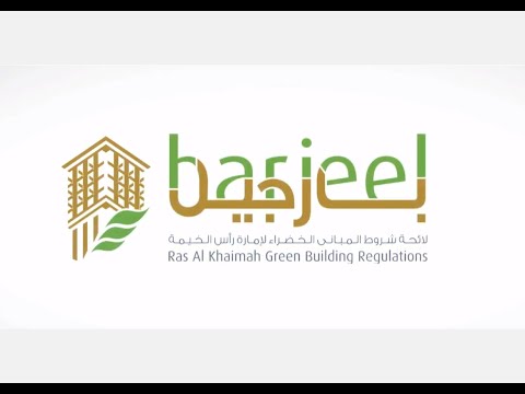 BARJEEL FILM - RAK MUNICIPALITY