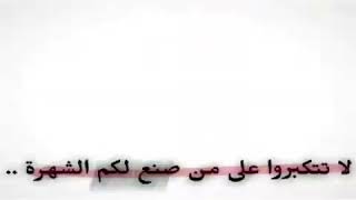 حالات مهرجانات يزن النمرود تحيه لكل المصممين 2020