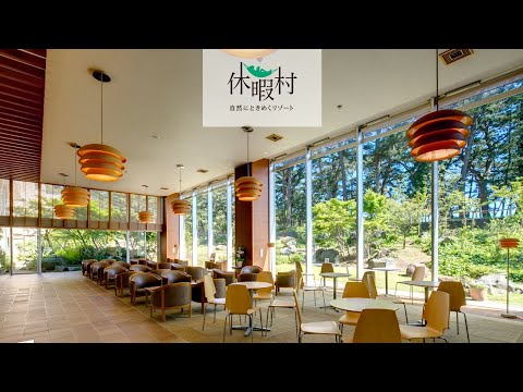 【公式PV】休暇村南伊豆（みなみいず）｜弓ヶ浜まで徒歩1分 温泉と海の幸が楽しめるビーチリゾート