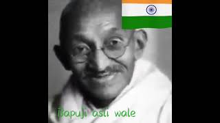 mahatma Gandhi memes funny song yoyo honey singh