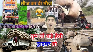 Tum To bade heavy driver Ho  Indian Mahindra picku