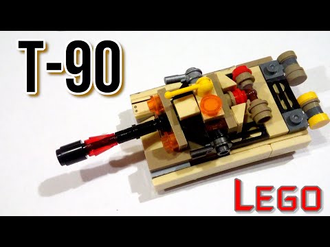 Лего мини танк Т-90 (самоделка из лего)