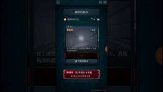 【傑李】《白島第二季》第五章:鉛心