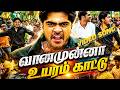 Vaanamunna Uyaram Kattu Video Song Manmadhan Silambarasan Jothika Yuvan Shankar Raja