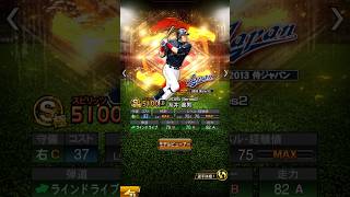 侍再臨きたけど… #shorts #ゲーム実況 #オリックス純正