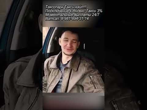 Дрыщ вызвал 100 килограммового таксиста один на один