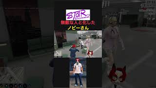 【切り抜き】ノビーラング、無敵になる！#ストグラseason2 #ゲーム実況 #gta #切り抜き #ゲーム配信 #ゲーム #赤髪のとも #gtarp#赤兎がみとも