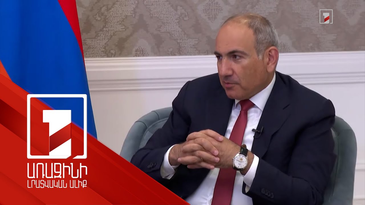 ԱՄՆ ներկայությամբ գործ ունենք շրջադարձային նշանակության պայմանավորվածության հետ. Փաշինյան