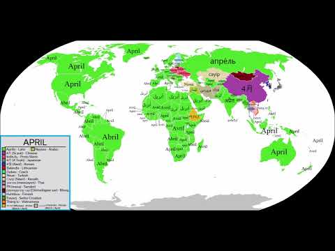 The Months of the Year (All languages)