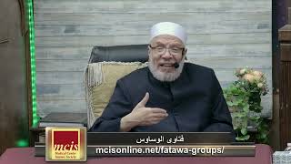 صورة هل توقع الثناء والدعاء من الفقير علامة على الرياء/الخميـس(3-10-2024م) الحلقــة الثــانيــة