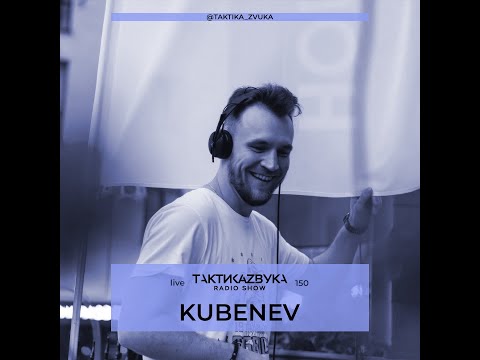 Kubenev - Taktika Zvuka Radio Show 150