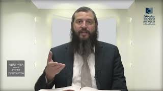 הדף היומי ירושלמי מסכת עירובין דף נה