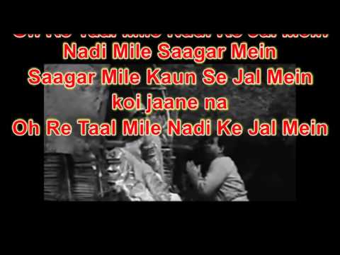 download lagu mp3 mp4 Oh Re Taal Mile Nadi Ke Jal Mein Lyrics, download lagu Oh Re Taal Mile Nadi Ke Jal Mein Lyrics gratis, unduh video klip Download Oh Re Taal Mile Nadi Ke Jal Mein Lyrics Mp3 dan Mp4 Viral Gratis