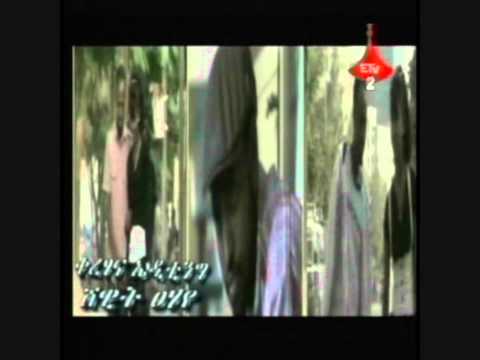 ''ነፊሱለይ ሎሚ''   ብአለም ብርሃነ