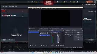 warthunder 生放送　総員戦闘配置　分隊可能