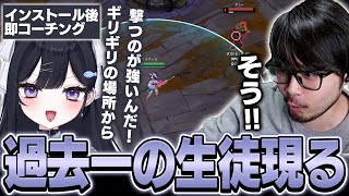 インストールしたてとは思えない理解力の海鮮ドンマグロに驚くk4sen【League of Legends】