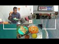 My First Food Vlog Vadodara Street Food Food Review Of Gupta Samosa At Manjalpur