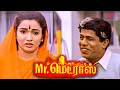 இதுல யாரு சொல்றது நியாயம் Mr Madras Best Scenes Prabhu S