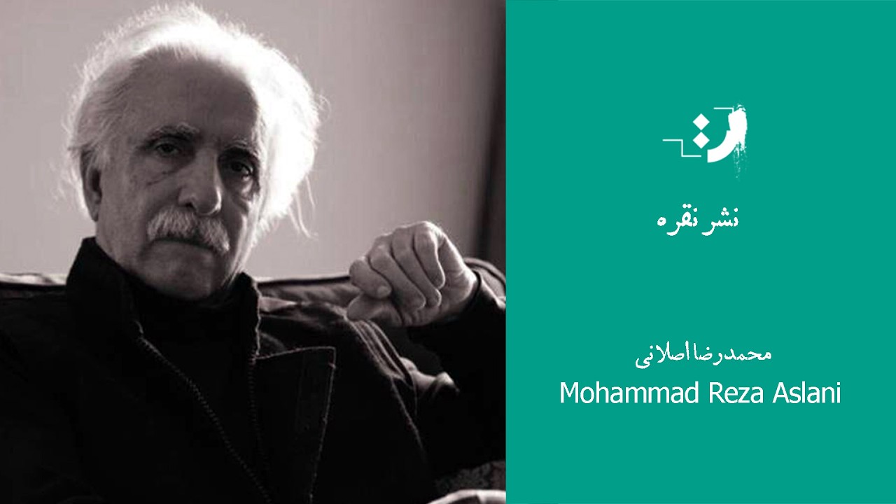 12.	Noghreh Publishing