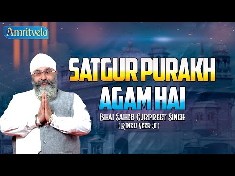 SATGUR PURAKH AGAM HAI AMRITVELA LIVE KIRTAN DARBAR - 26th DECEMBER, 2020