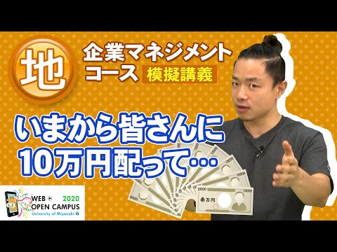 「マーケティングから紐解く観光」地域資源創成学部・土屋 有