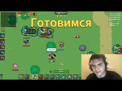 Dynast.io | Смешные моменты #34