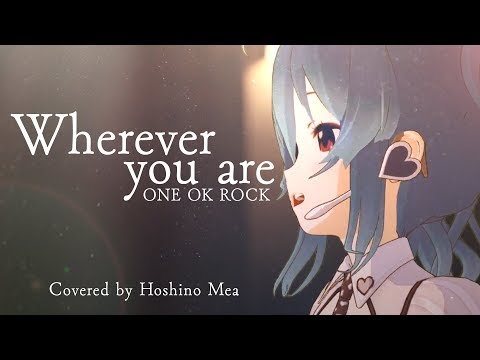 Wherever you are - ONE OK ROCK (Cover) / 星乃めあ【歌ってみた】