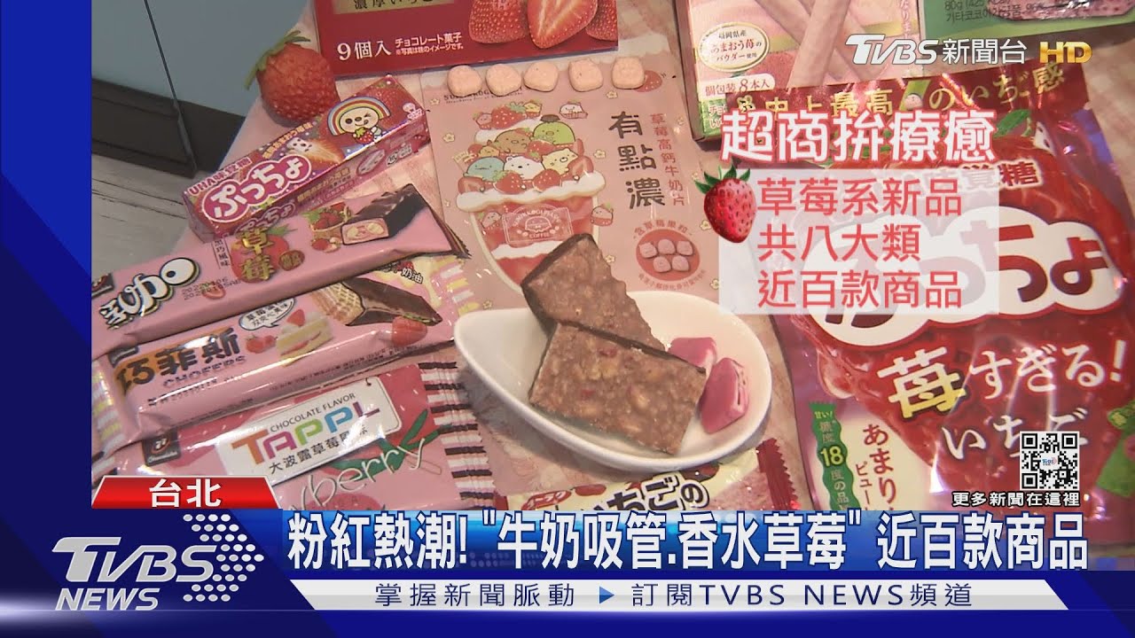 超商拚療癒開工！萌虎PK韓卡通「集點小物」