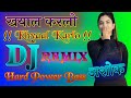 Khyaal Karlo Remix Songs Khyaal Karlo Dj Songs Khyaal Karlo Songs 3D Power Bass Mix Song