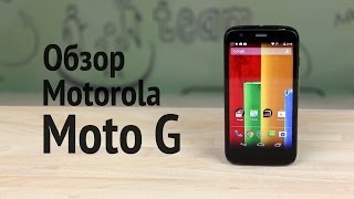 Motorola Moto G - відео 2