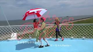 Music video thumbnail preview for the peggies / ちゅるりらサマフィッシュ～ラブリーサマーちゃんRemix～ティザー by the peggies