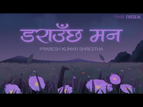 Prabesh Kumar Shrestha - Darauchha Mann [Official Lyrical Video] Prod. Foeseal