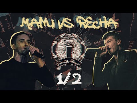 [1/2] MANU vs RECHA | Ustawka vol 5 | Sezon 6 | Poznań Freestyle League