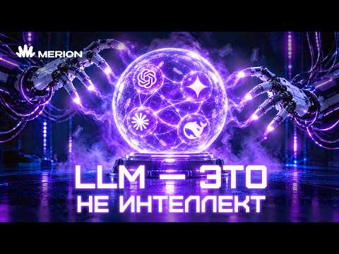 Превью видео на YouTube — нажмите, чтобы воспроизвести