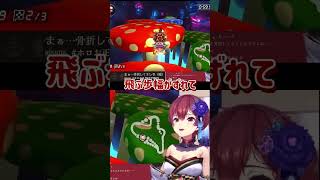 スッと消える宝鐘マリン #ホロライブ #hololive #切り抜き