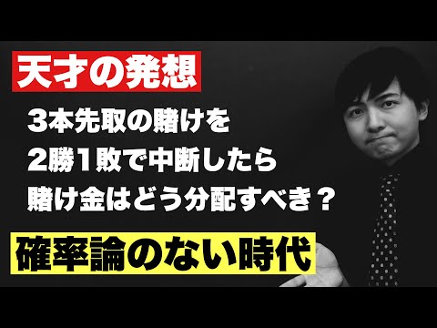 確率の公理について詳しく解説