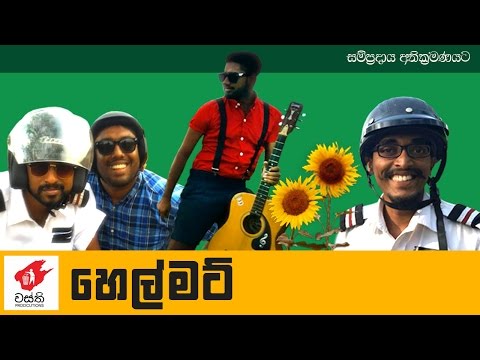 download lagu mp3 mp4 Helmot, download lagu Helmot gratis, unduh video klip Helmot