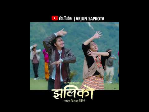 Timro yaad manaima pagal bhaye jhanai ma | Jhaliko | Arjun Sapkota | Melina Rai| Samikshya Adhikari